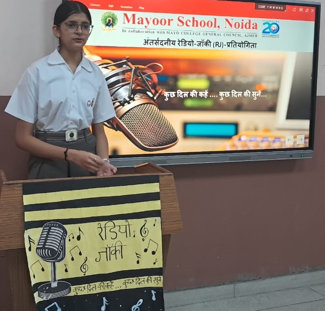 Interhouse RJ Competition